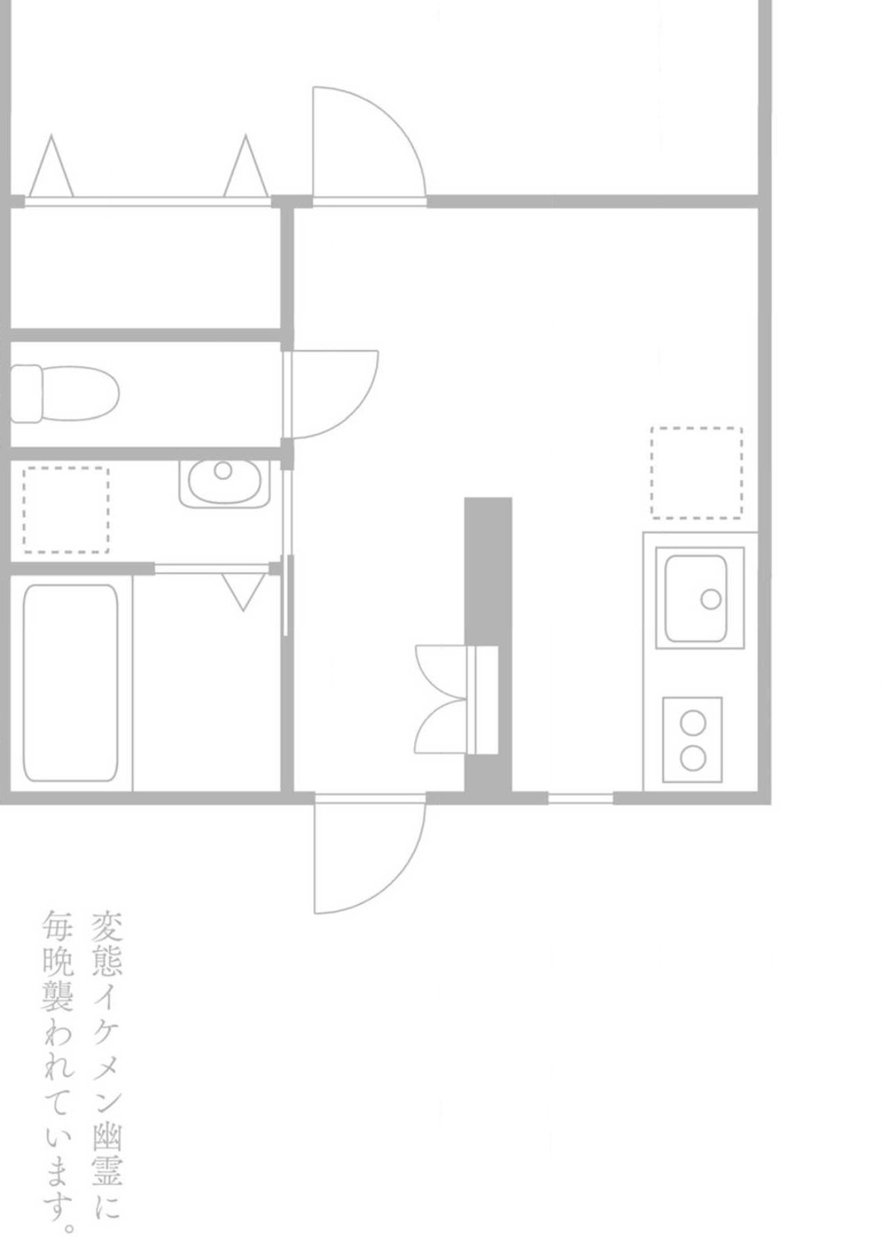 [ゆきち] 変態イケメン幽霊に毎晩襲われています。1-3 [中国翻訳]