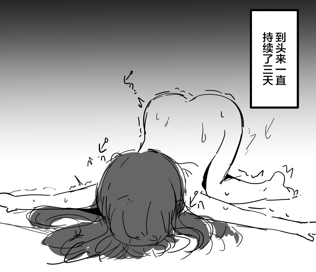 [こらんだむ] 対メスガキ用エナジードリンクを開発したロリンチちゃん [中国翻訳]