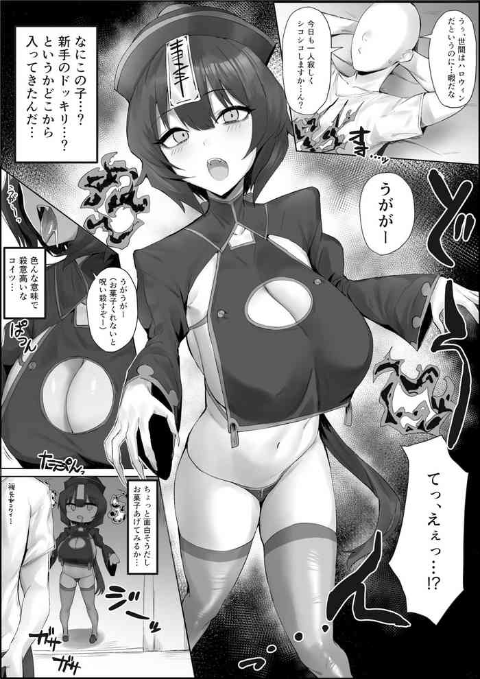 [ほたてちゃん] ハロウィン