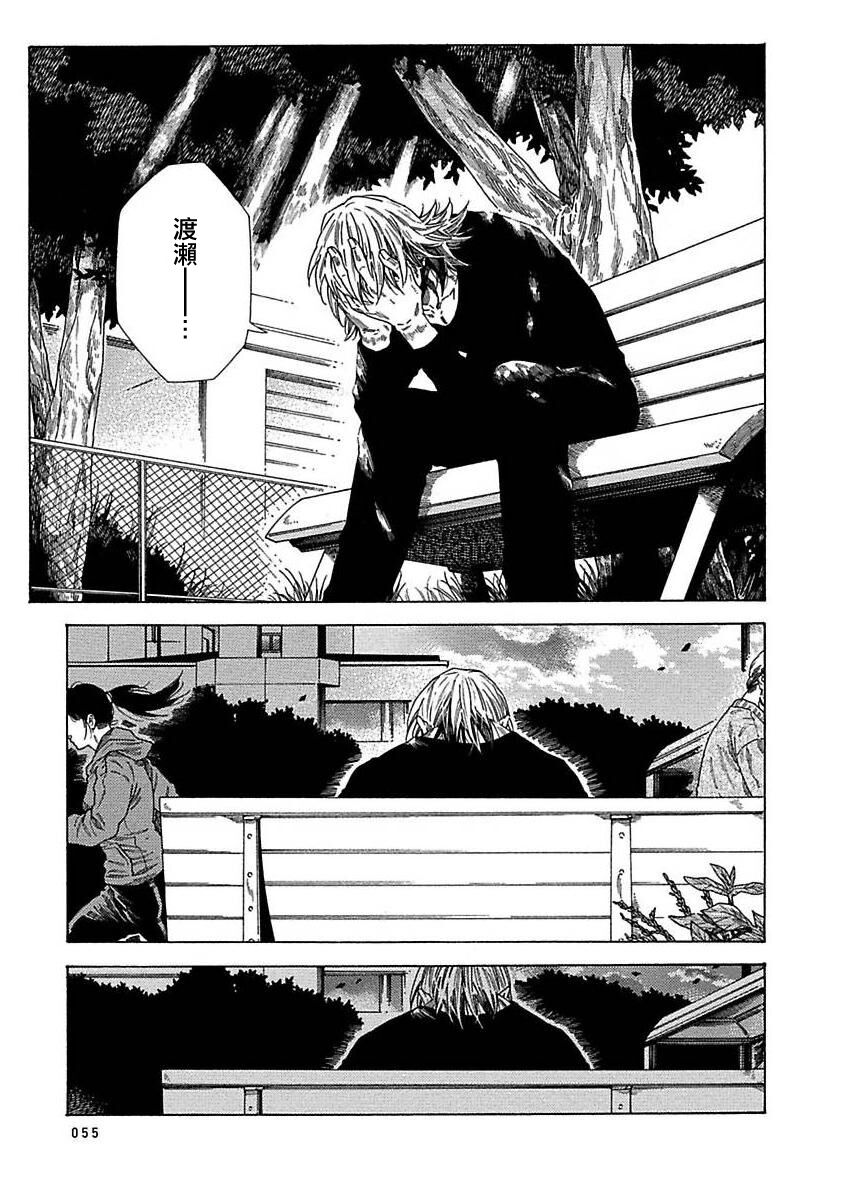 [柳沢ゆきお] 僕が君を殺すまで 第1-2話 [中国翻訳] [DL版]