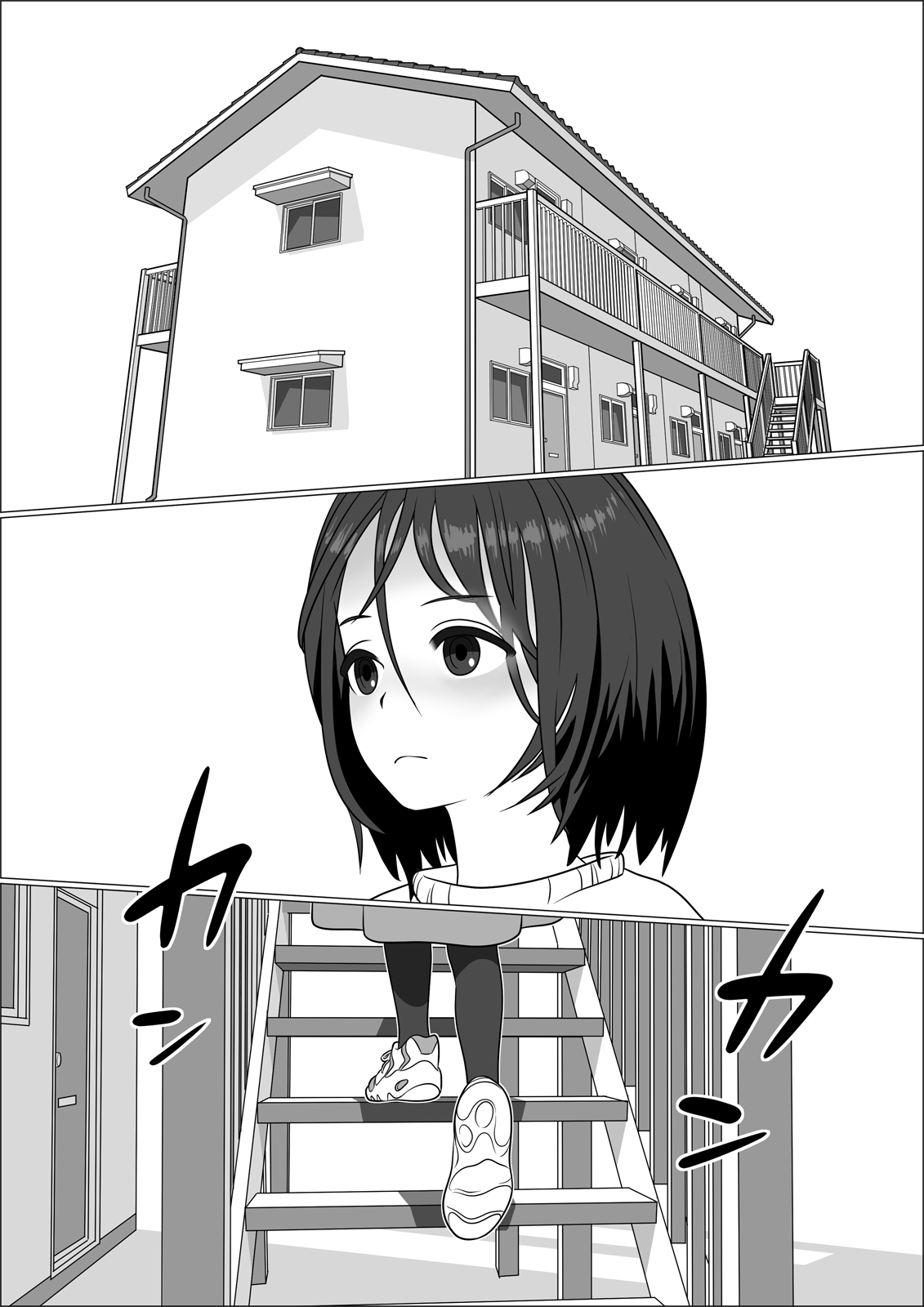 [屁理屈流通センター] チンポレディ 腐女子にちんぽが生えました [中国翻訳] [DL版]