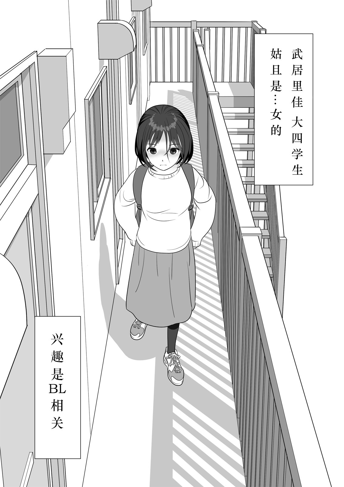 [屁理屈流通センター] チンポレディ 腐女子にちんぽが生えました [中国翻訳] [DL版]