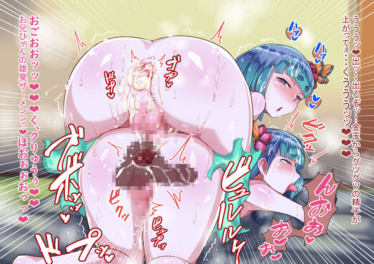 [ハグルマロクロ (銀ダイコン)]オトコノコト×× No.4～神出鬼没の色情娘♂～