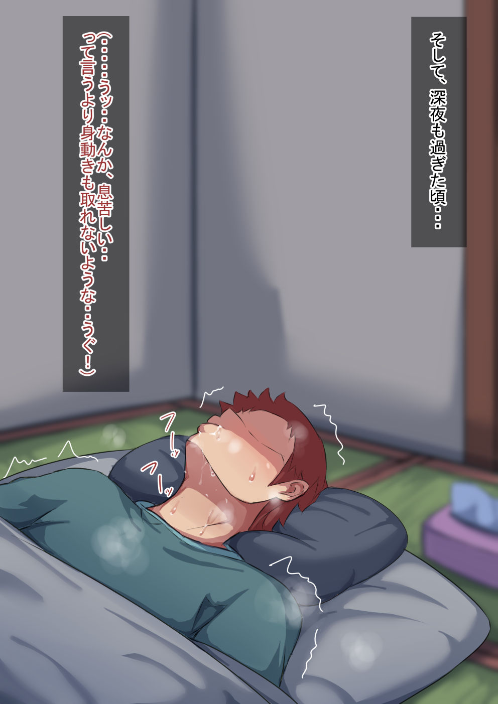 [ハグルマロクロ (銀ダイコン)]オトコノコト×× No.4～神出鬼没の色情娘♂～