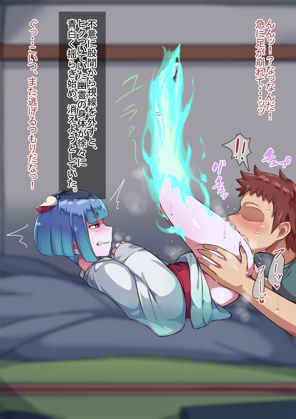 [ハグルマロクロ (銀ダイコン)]オトコノコト×× No.4～神出鬼没の色情娘♂～