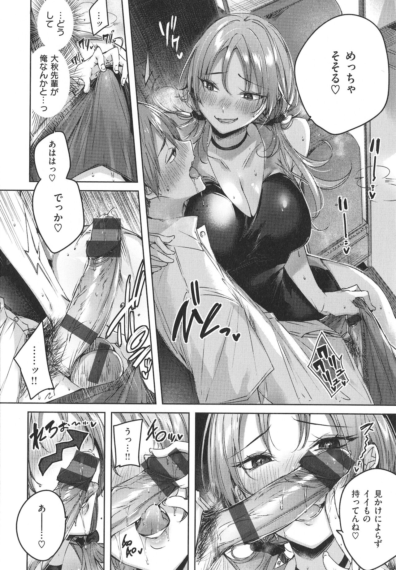 [kakao] シコスプラッシュ + 4Pリーフレット