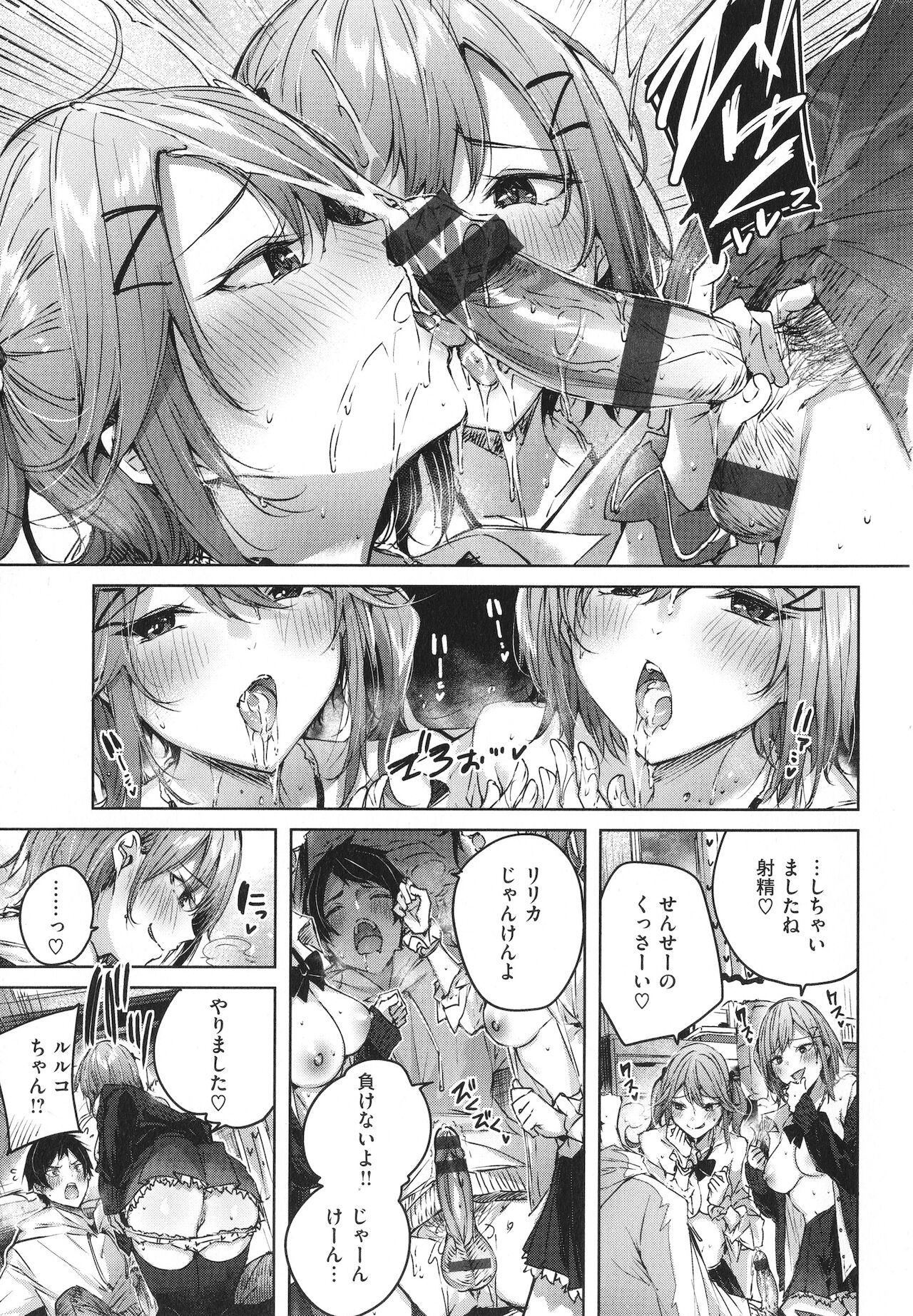 [kakao] シコスプラッシュ + 4Pリーフレット