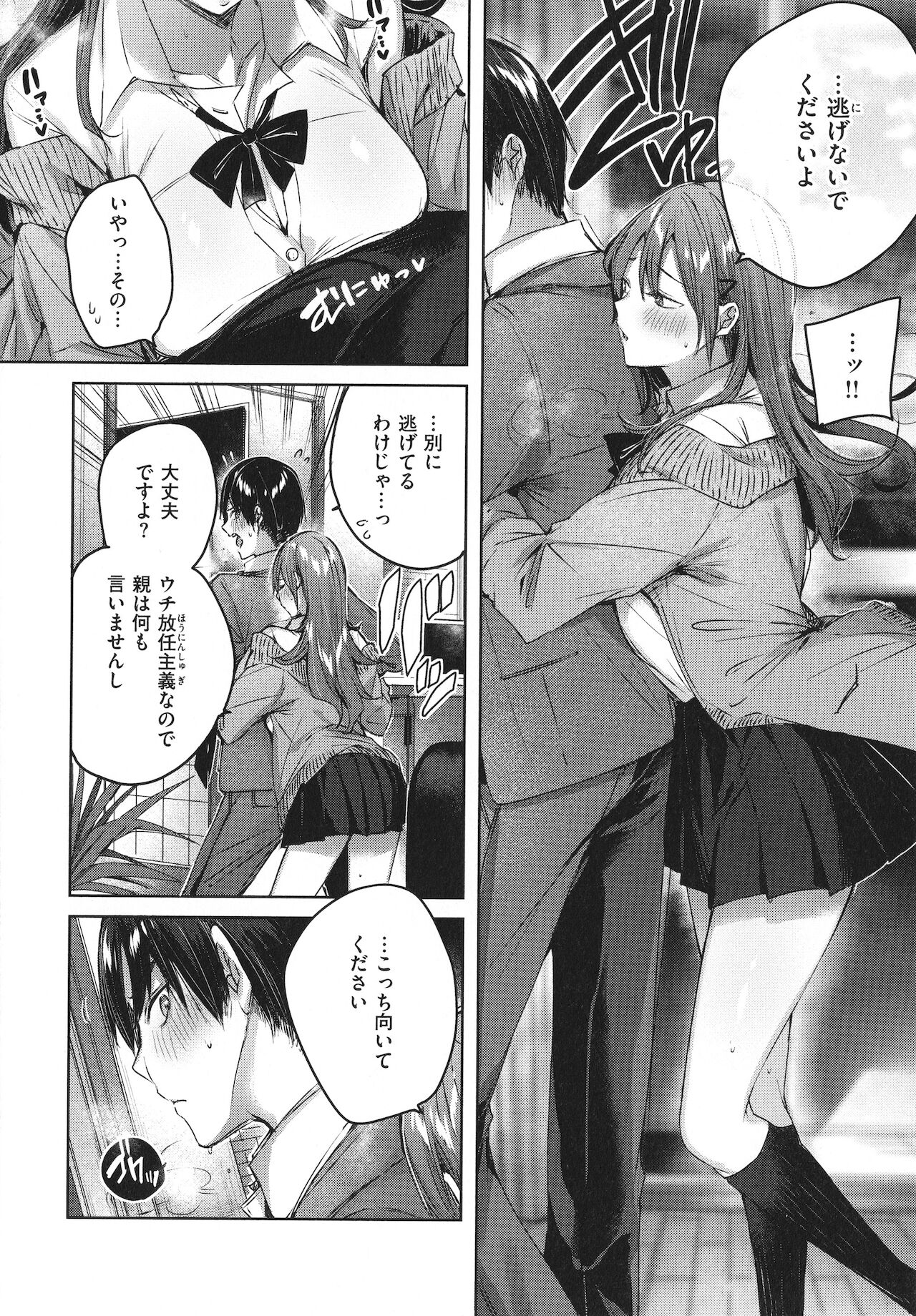 [kakao] シコスプラッシュ + 4Pリーフレット