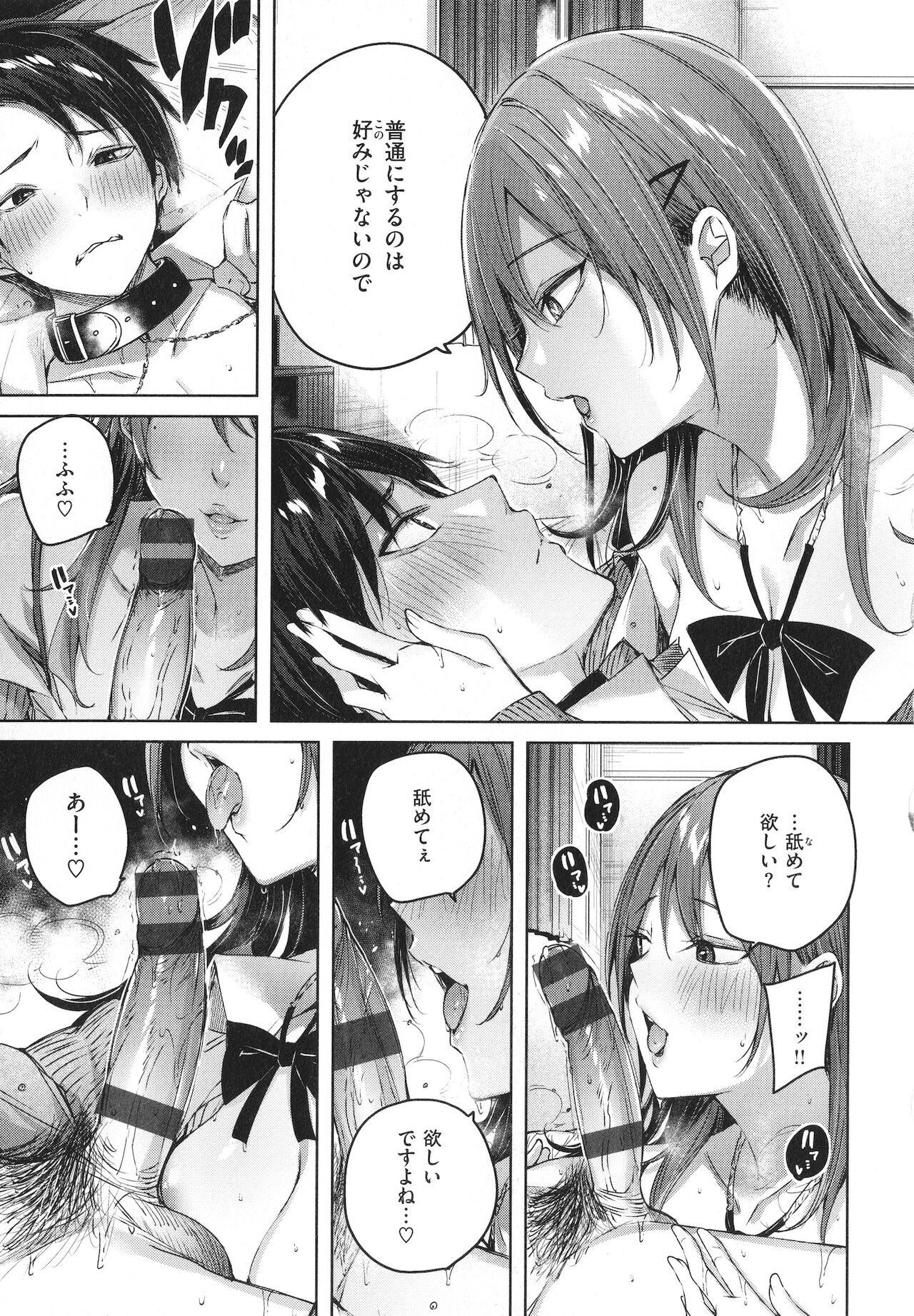 [kakao] シコスプラッシュ + 4Pリーフレット