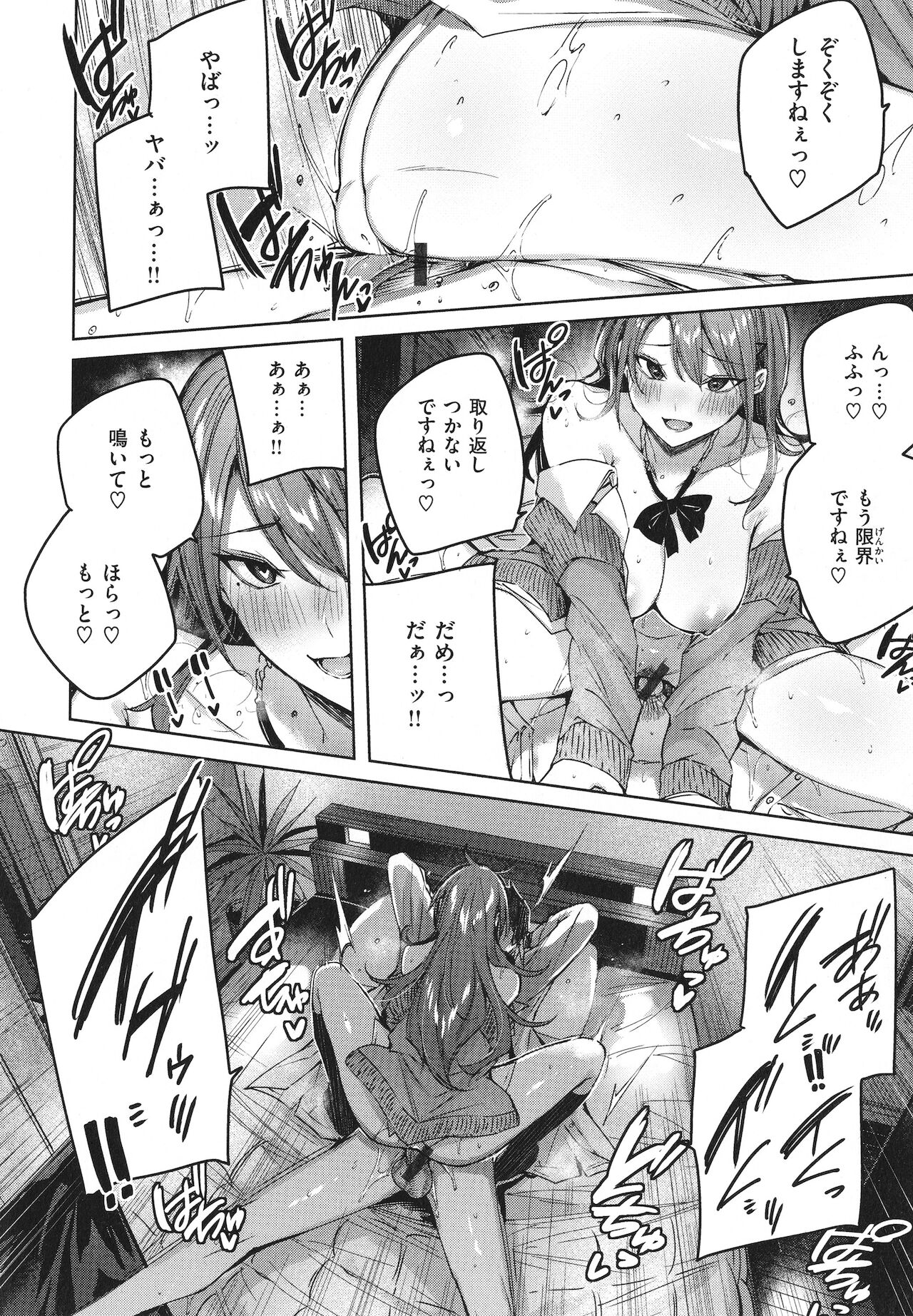 [kakao] シコスプラッシュ + 4Pリーフレット