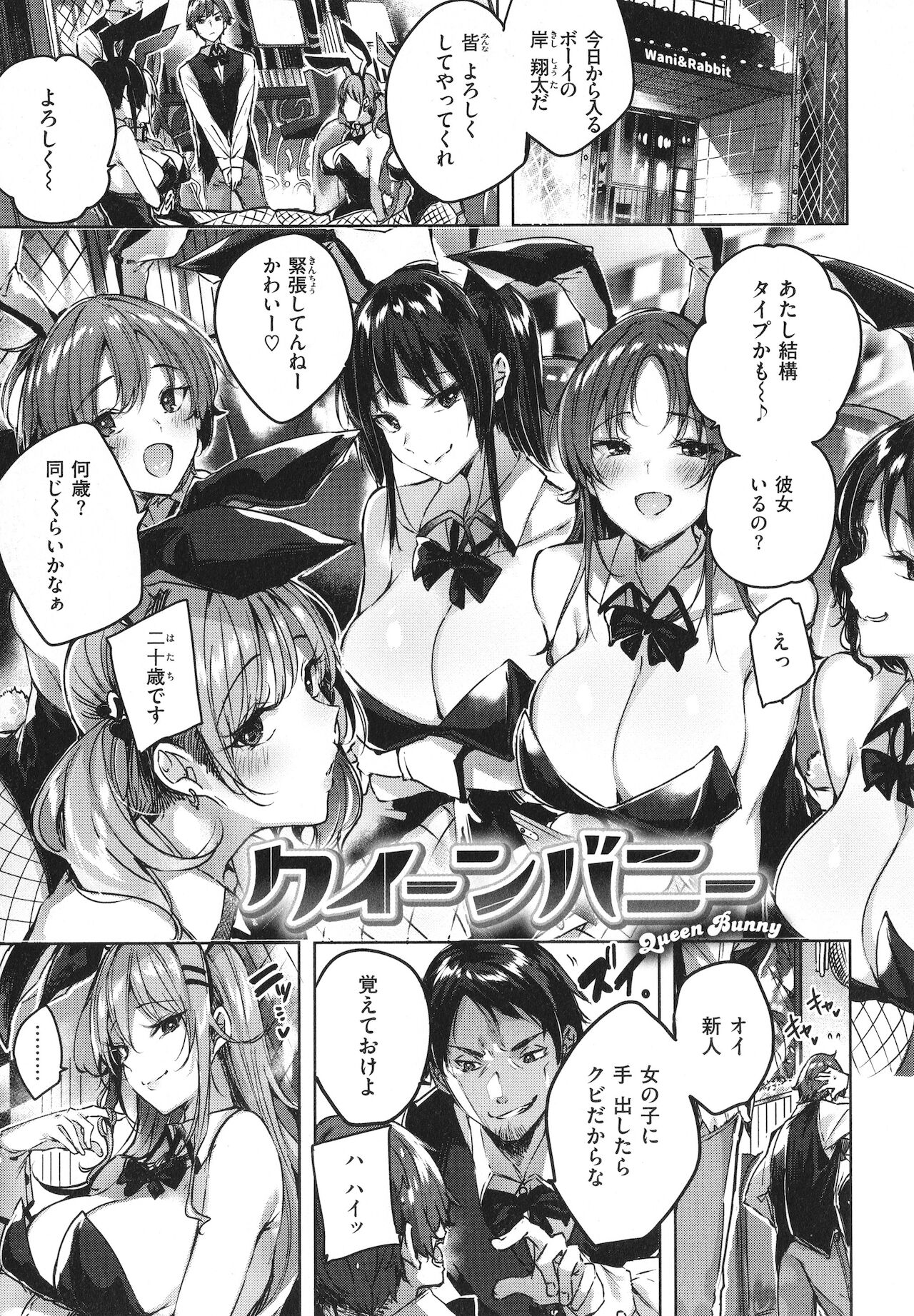 [kakao] シコスプラッシュ + 4Pリーフレット