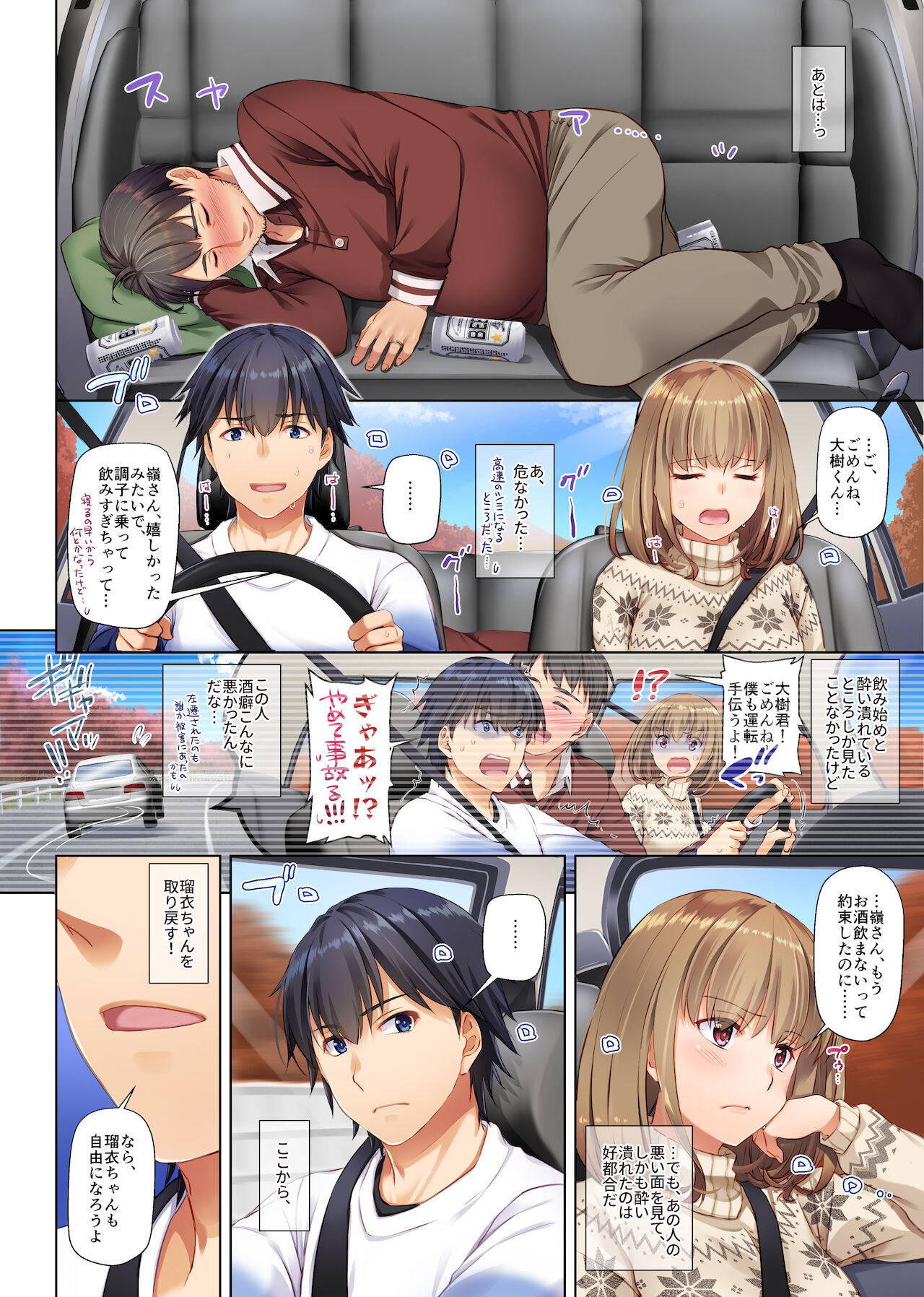 [Digital Lover (なかじまゆか)] 人妻幼馴染とひと夏のできごと4 DLO-18