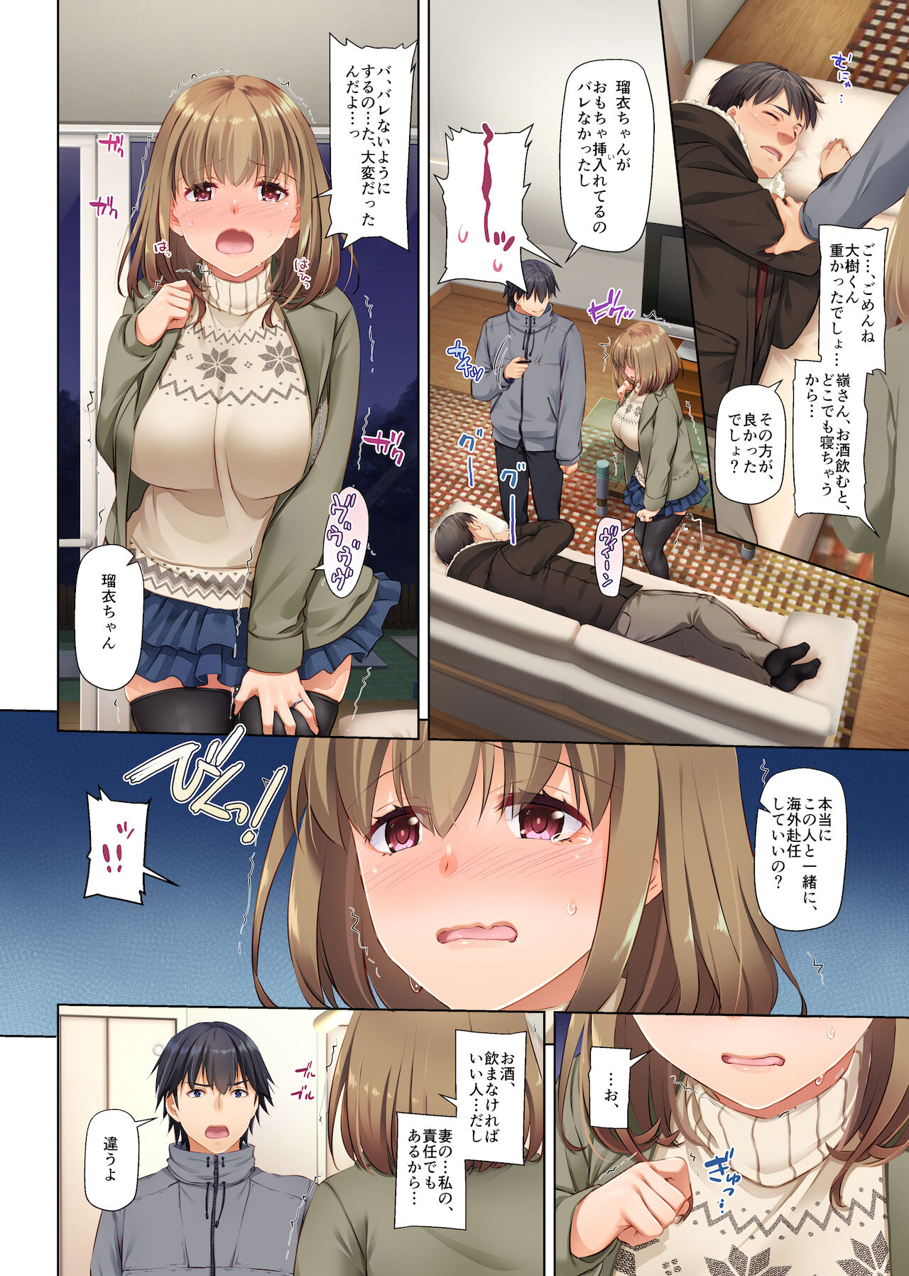 [Digital Lover (なかじまゆか)] 人妻幼馴染とひと夏のできごと4 DLO-18