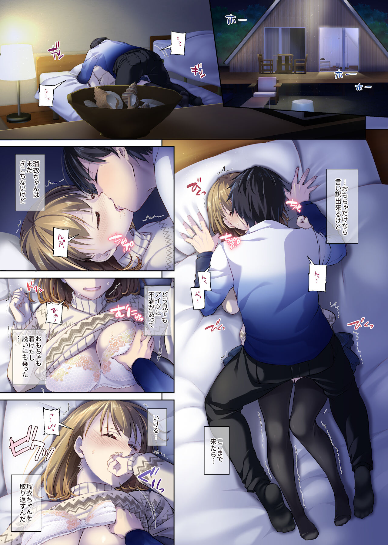 [Digital Lover (なかじまゆか)] 人妻幼馴染とひと夏のできごと4 DLO-18