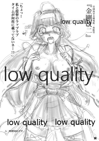 (C86) [K'sPROJECT (こしがやたつみ)] 艦嬢射入 vol.3 (艦隊これくしょん-艦これ-)