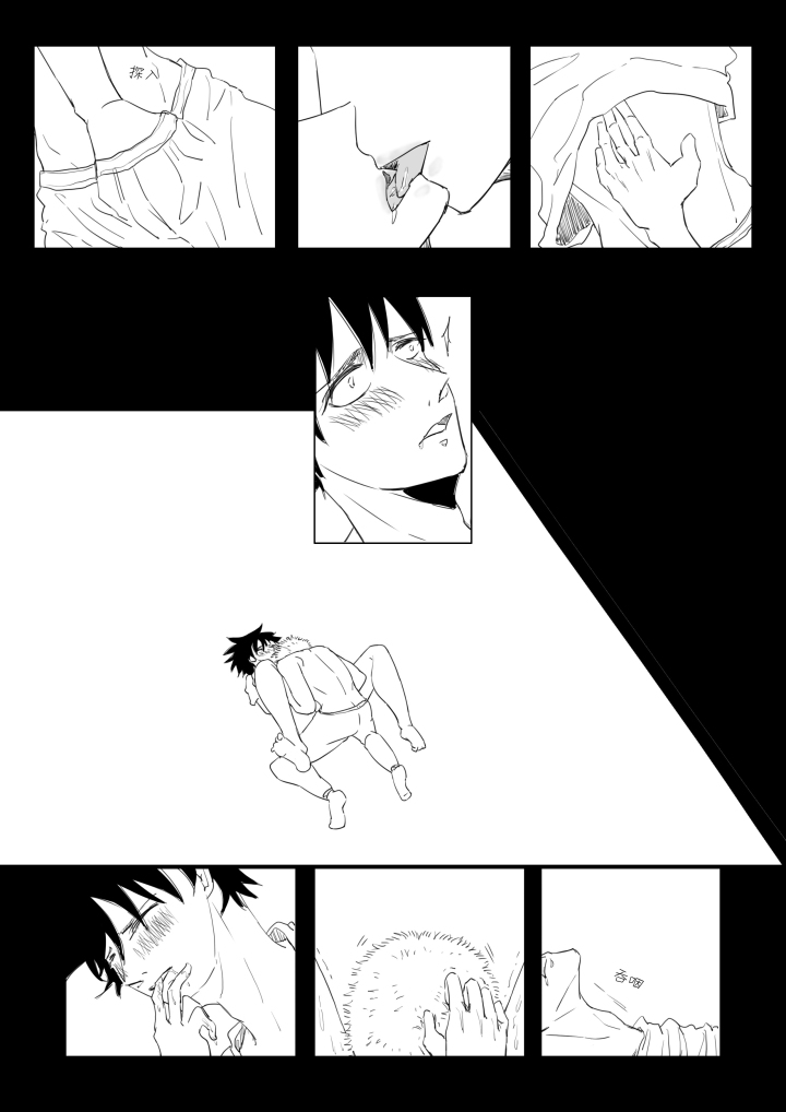 [RiChuchu] 青のフラッグ 同人 (青のフラッグ)