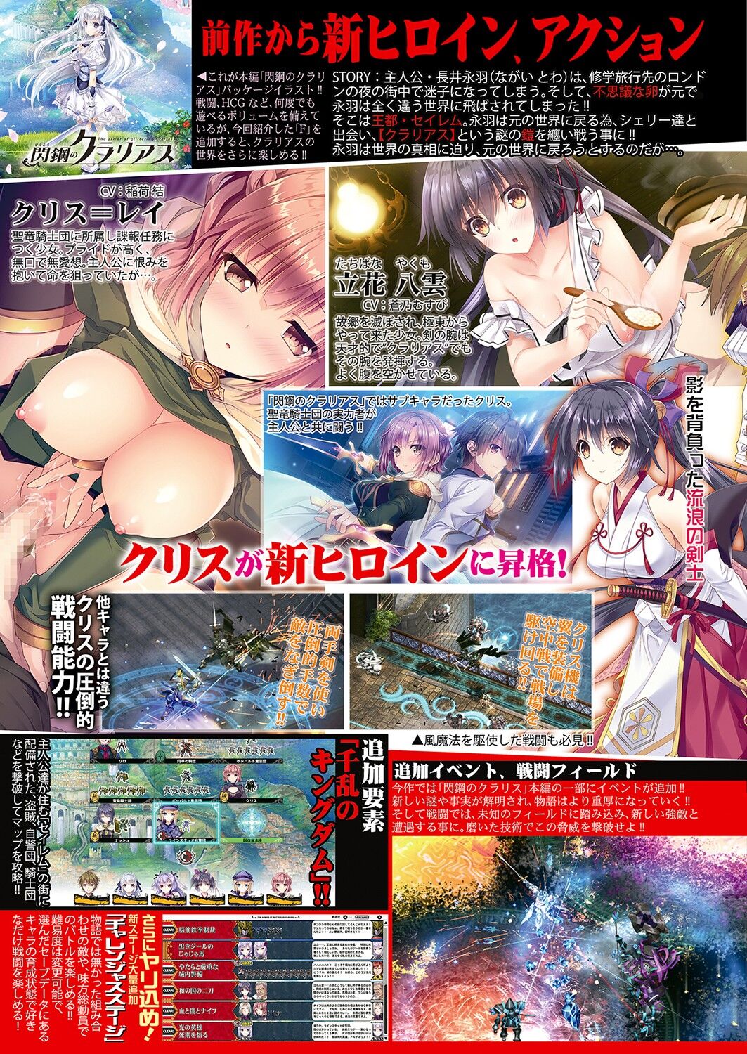 COMIC真激 2022年1月号 [DL版]