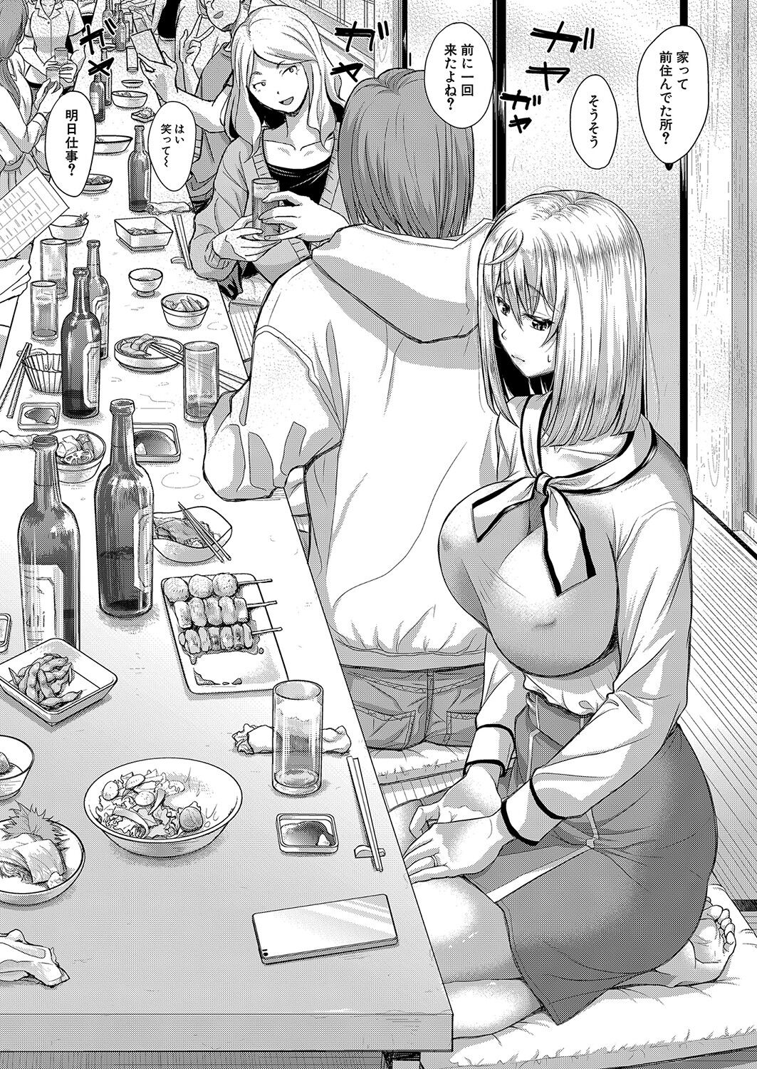 COMIC真激 2022年1月号 [DL版]