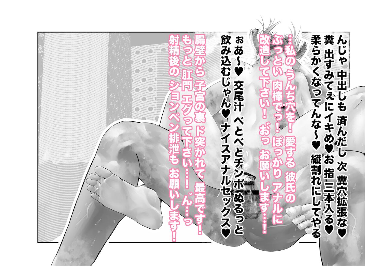 [つちくだマテリアル] 浅▲透-身代わり強制メス媚び