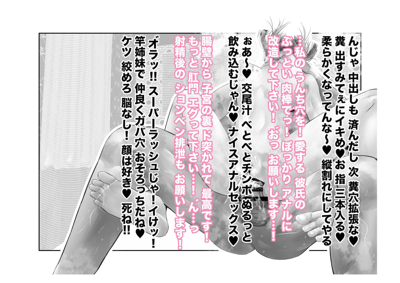 [つちくだマテリアル] 浅▲透-身代わり強制メス媚び