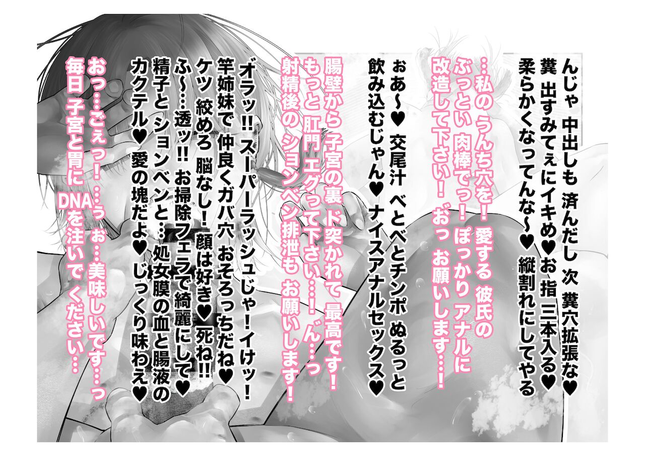 [つちくだマテリアル] 浅▲透-身代わり強制メス媚び