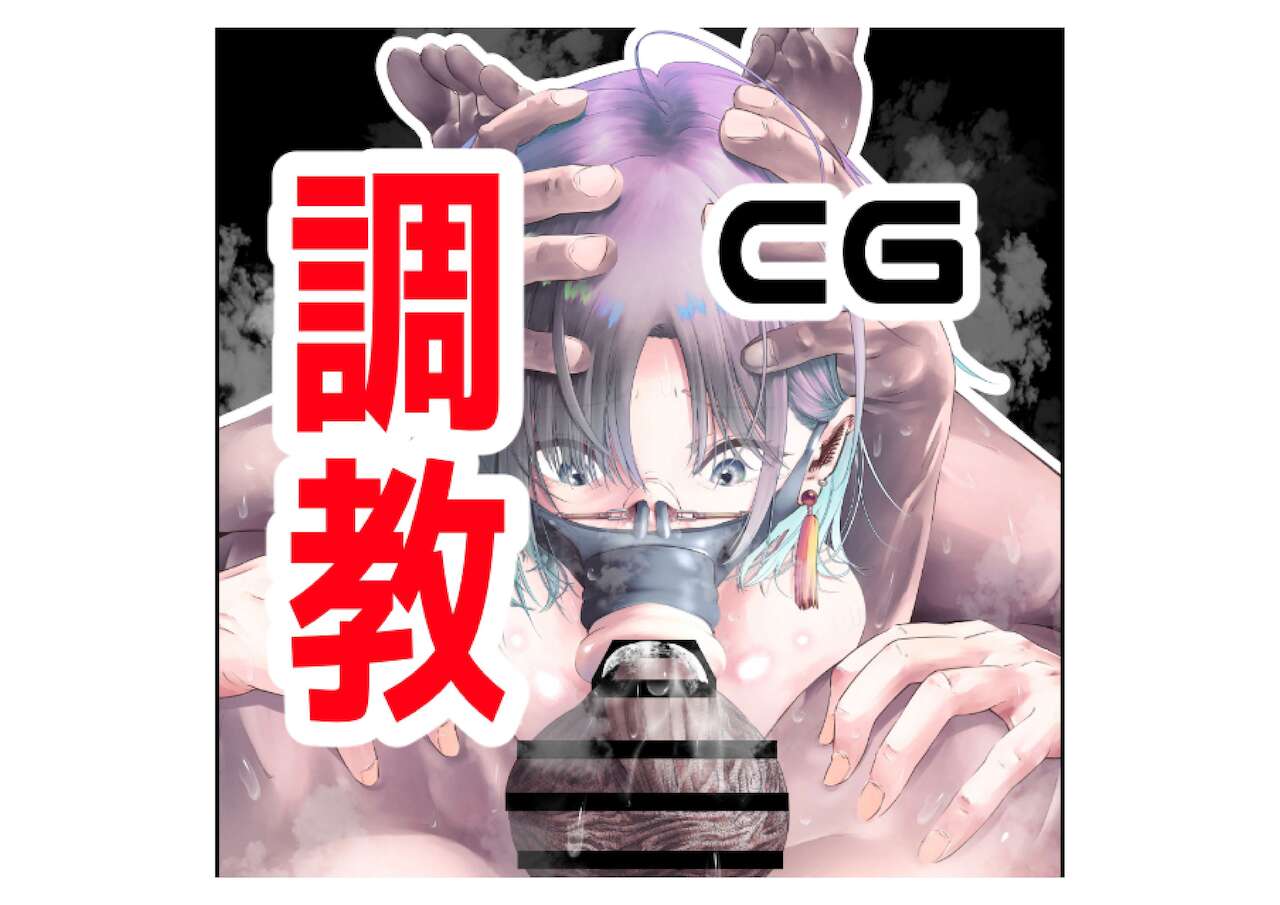 [つちくだマテリアル] 浅▲透-身代わり強制メス媚び