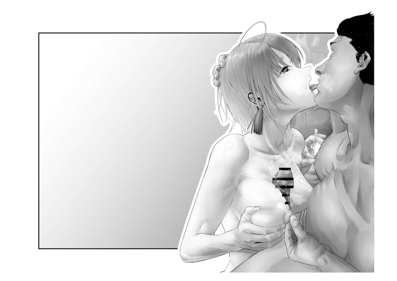 [つちくだマテリアル] 浅▲透-身代わり強制メス媚び