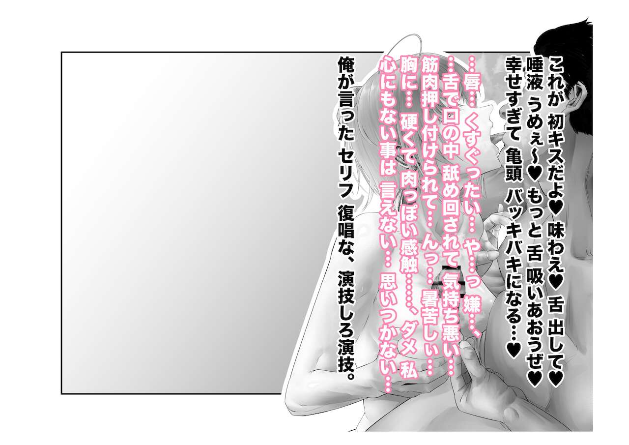 [つちくだマテリアル] 浅▲透-身代わり強制メス媚び