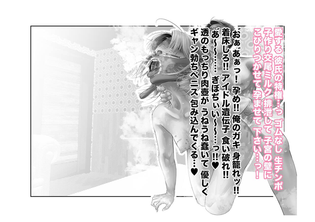 [つちくだマテリアル] 浅▲透-身代わり強制メス媚び