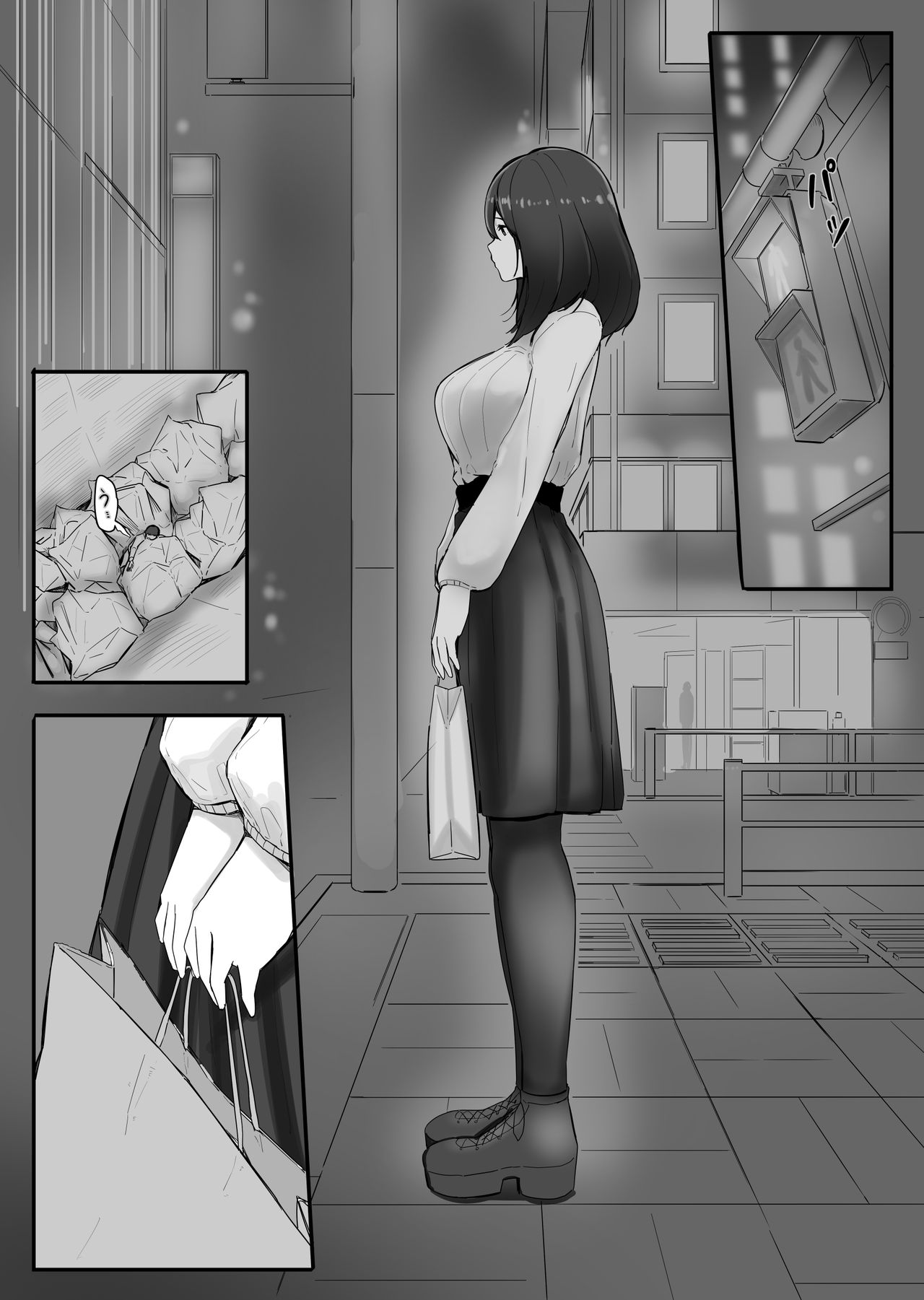 [まるしゃも] 小さくなった自分を買ったのが昔の同級生だった話