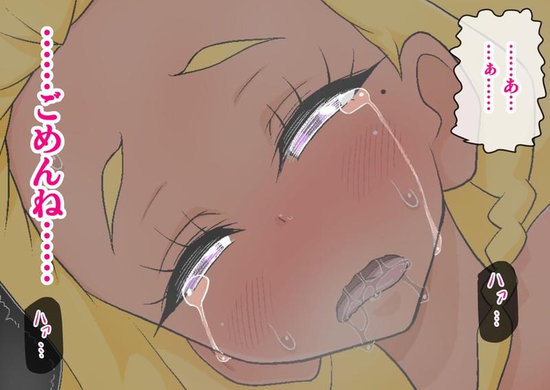 (同人誌) [エクリプス] スタプリ催眠陵辱CG集