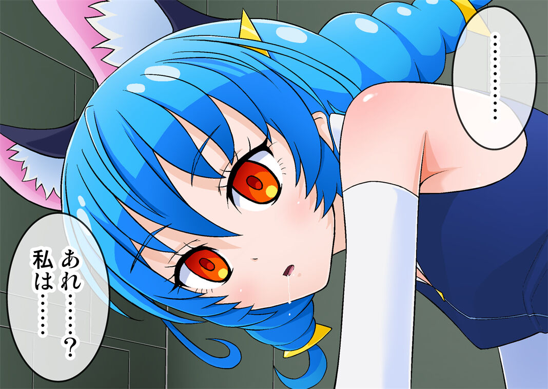 (同人誌) [エクリプス] スタプリ催眠陵辱CG集