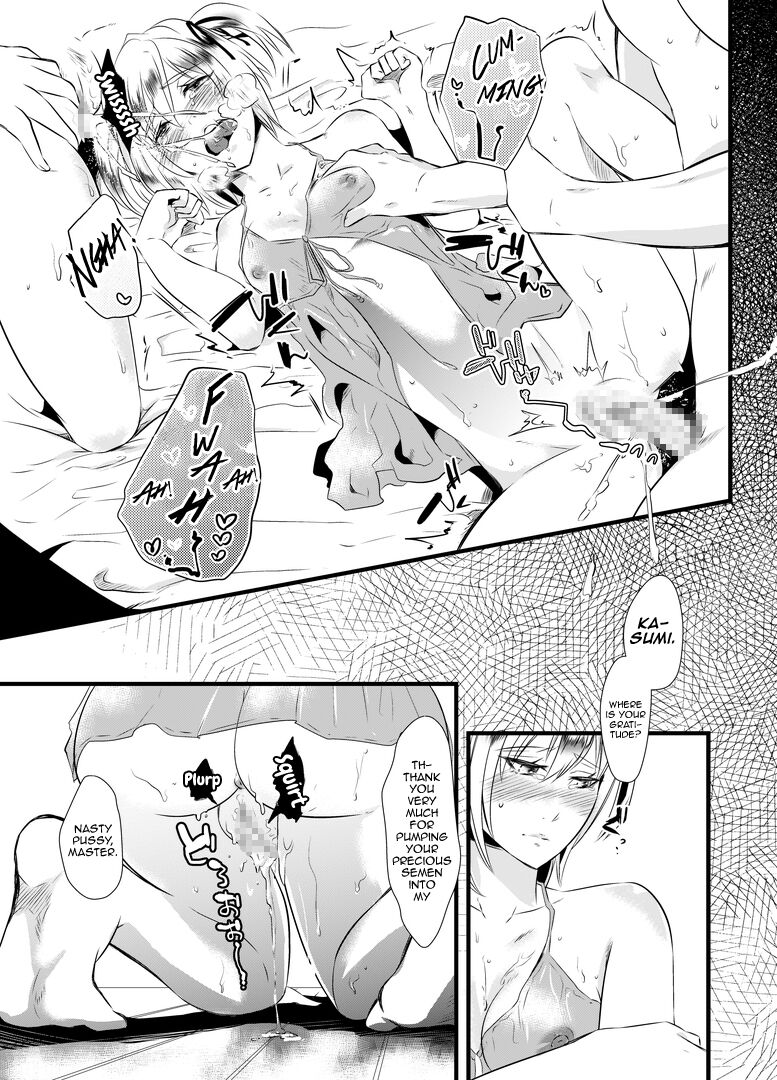 [恥辱庵] 去勢の代償～妻の愛人に女性化調教される夫～ [英訳]