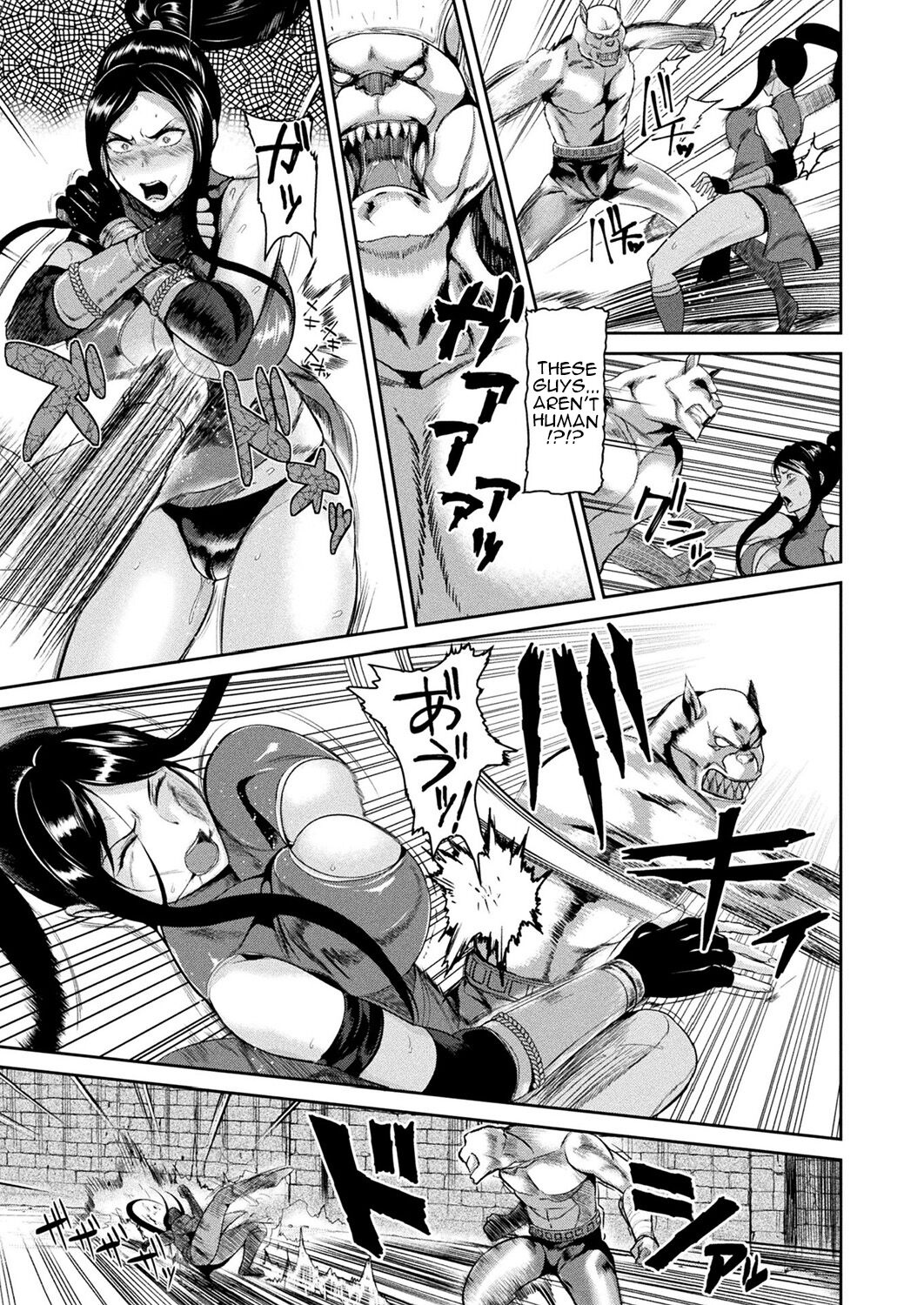 [佐藤想次] 敗北の武闘家セイラン (コミックアンリアル 2018年8月号 Vol.74) [中国翻訳] [DL版]