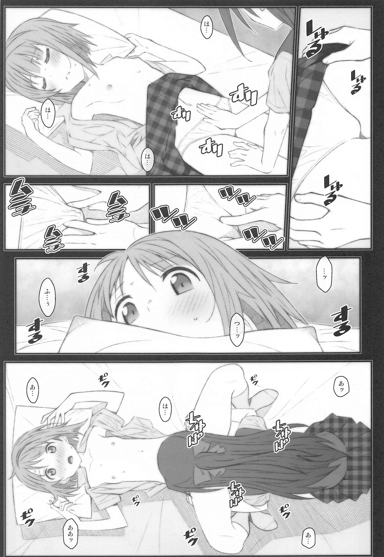 [TYPE-57] TYPE-64a (ラブライブ!虹ヶ咲学園スクールアイドル同好会)