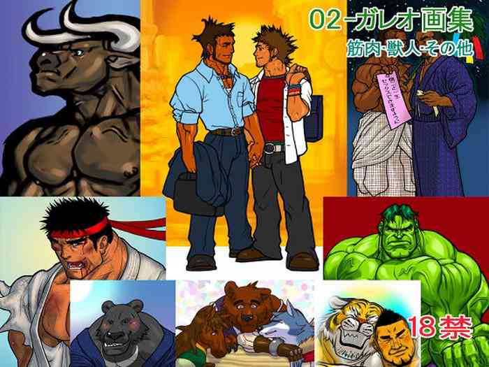 [おこと教室 (ガレオ)] リア彗星02-ガレオ画集 [DL]