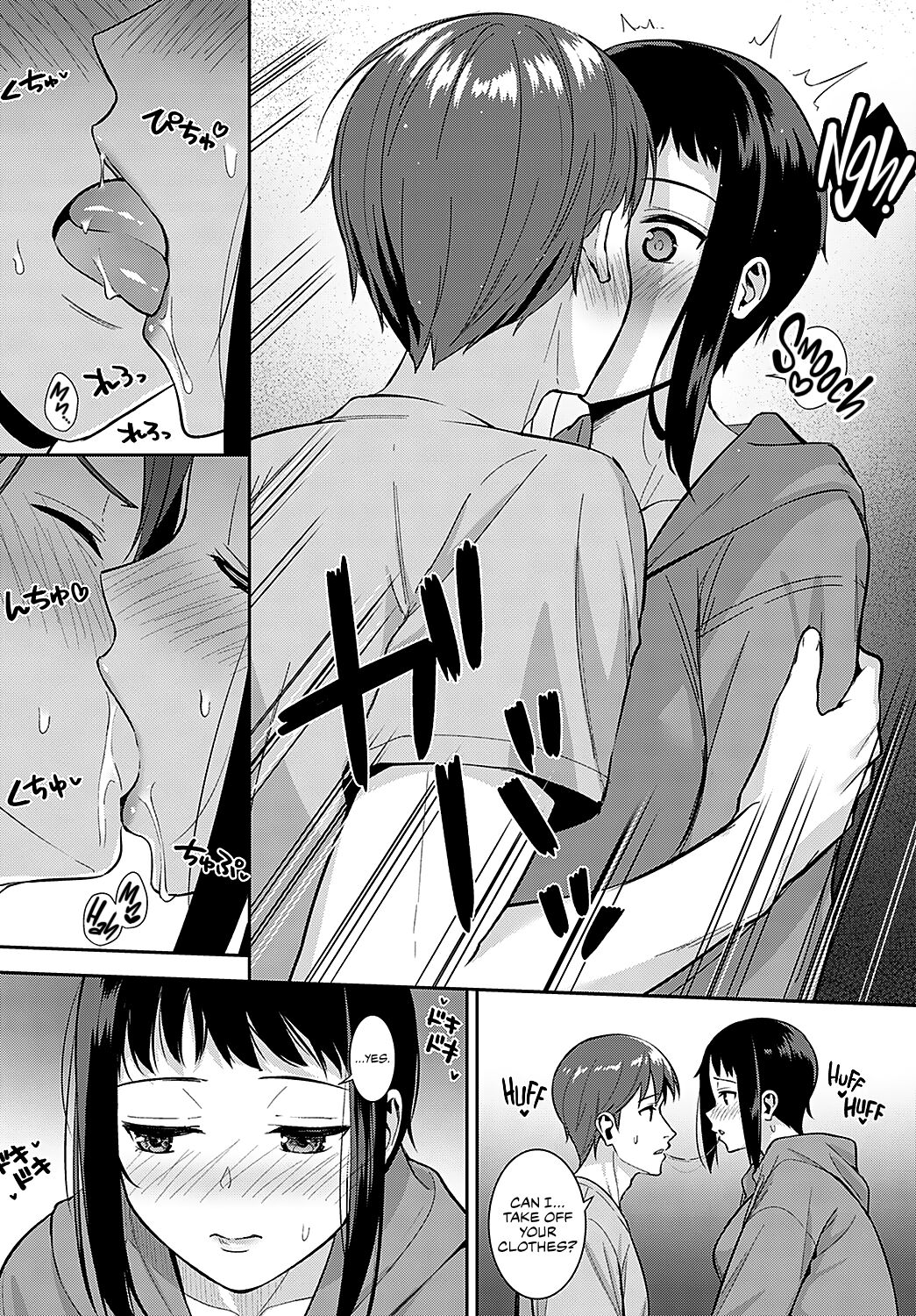 [たつか] 性長期 (COMIC アンスリウム 2021年11月号) [英訳] [DL版]