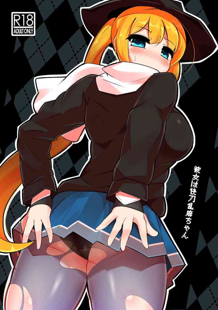 [ふらいでぃっしゅ (じゃっこ)] 彼女は快刀乱麻ちゃん (ポップンミュージック) [英訳] [DL版]