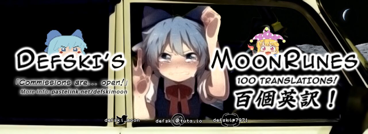 [内藤キララ] 姉落ち (コミックリブート Vol.14) [英訳] [DL版]