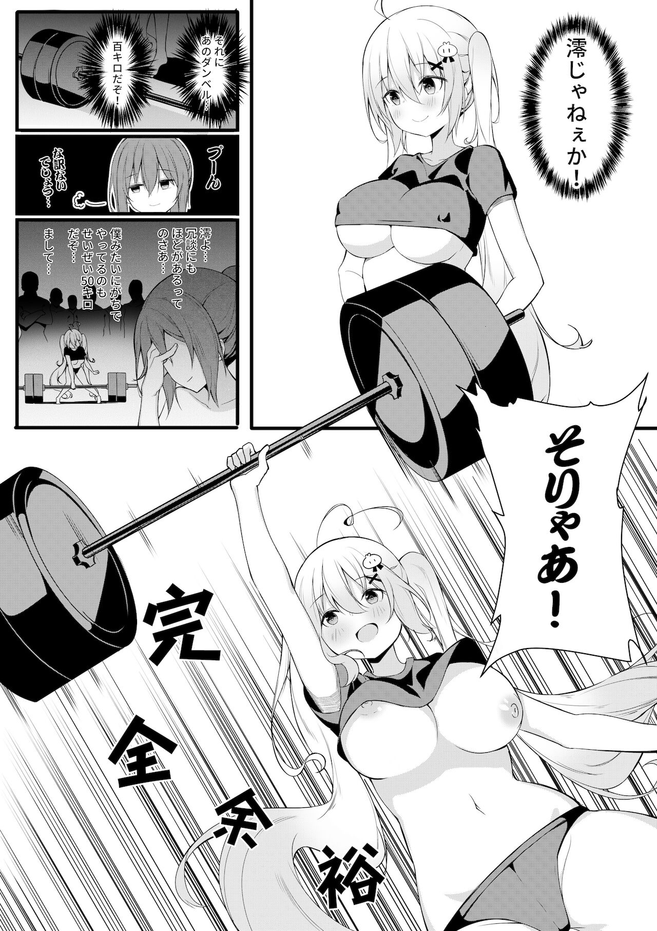 [逆流茶会] 茶会の日常