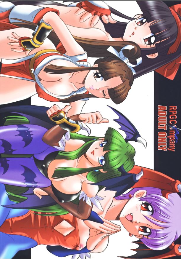 えっちスケッチG [RPGカンパニー2]