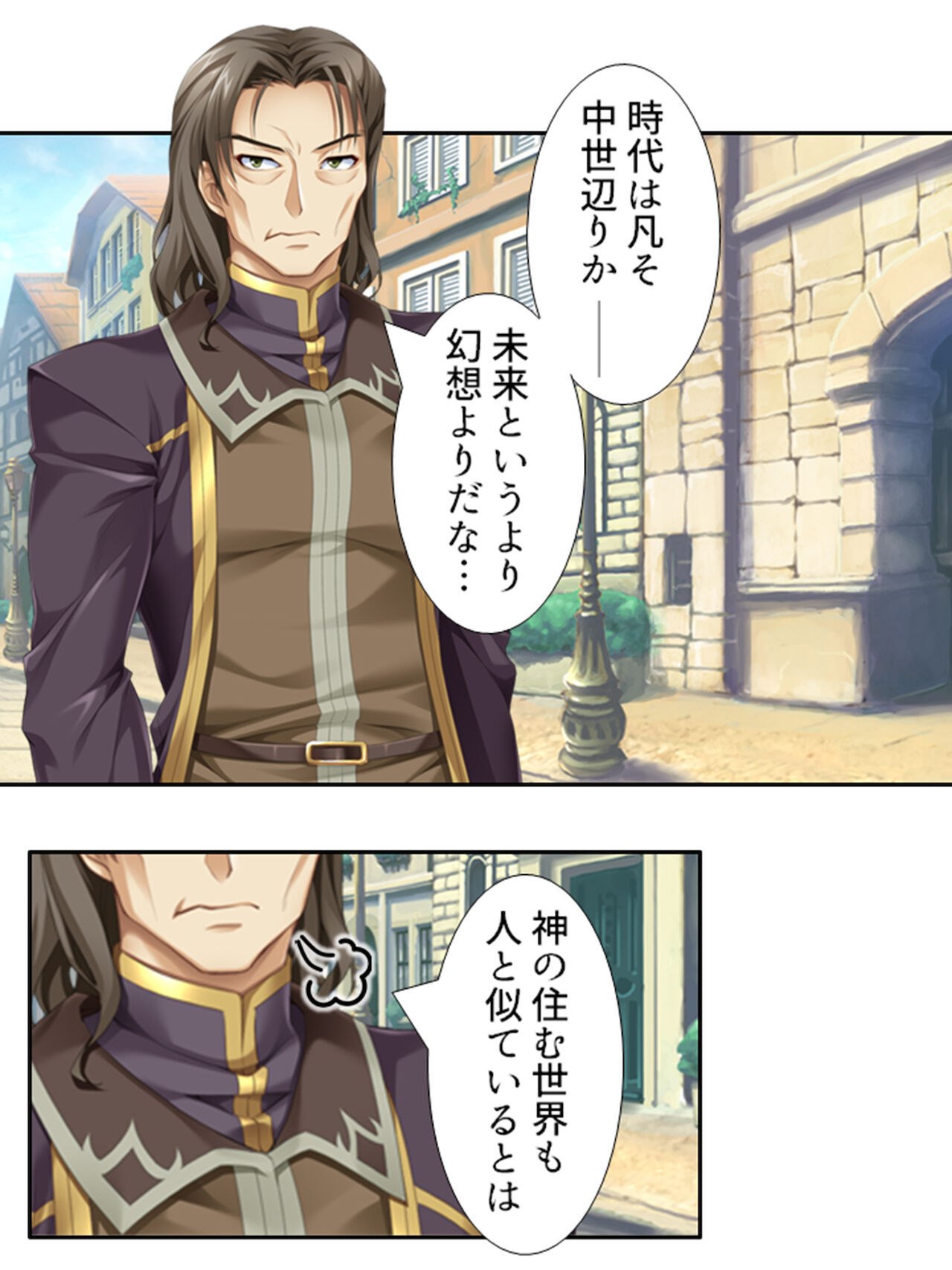 [アロマコミック]異世界で女神を寝取って淫紋●教 1巻