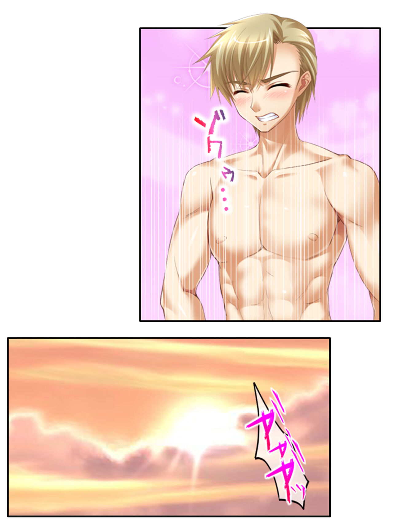 [アロマコミック]異世界で女神を寝取って淫紋●教 1巻