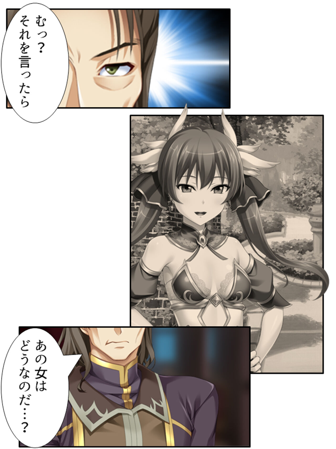 [アロマコミック]異世界で女神を寝取って淫紋●教 2巻