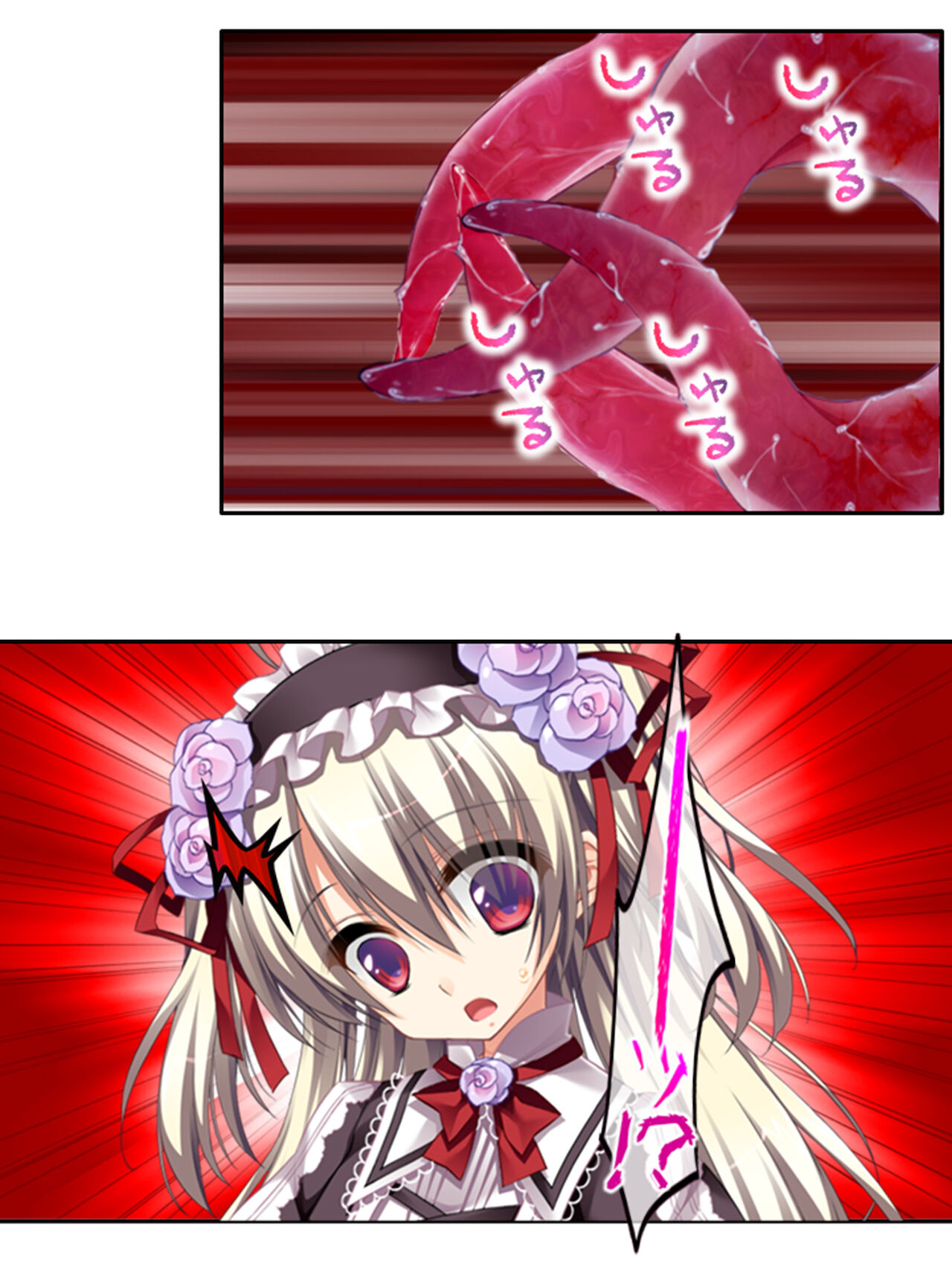 [アロマコミック]異世界で女神を寝取って淫紋●教 2巻