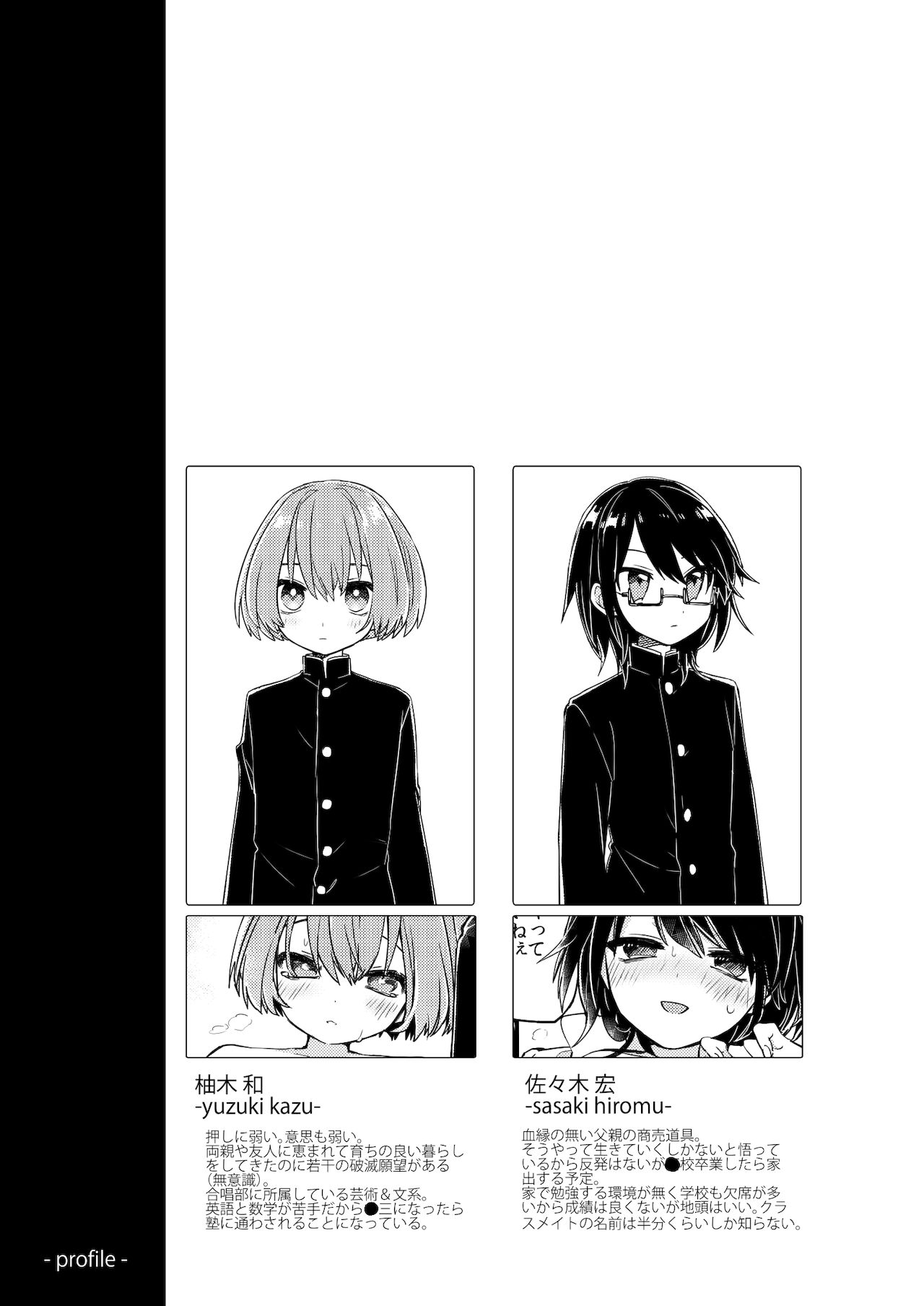 [PORYGON137 （左ポリ5ン）]ご訪問時は事前予約を。