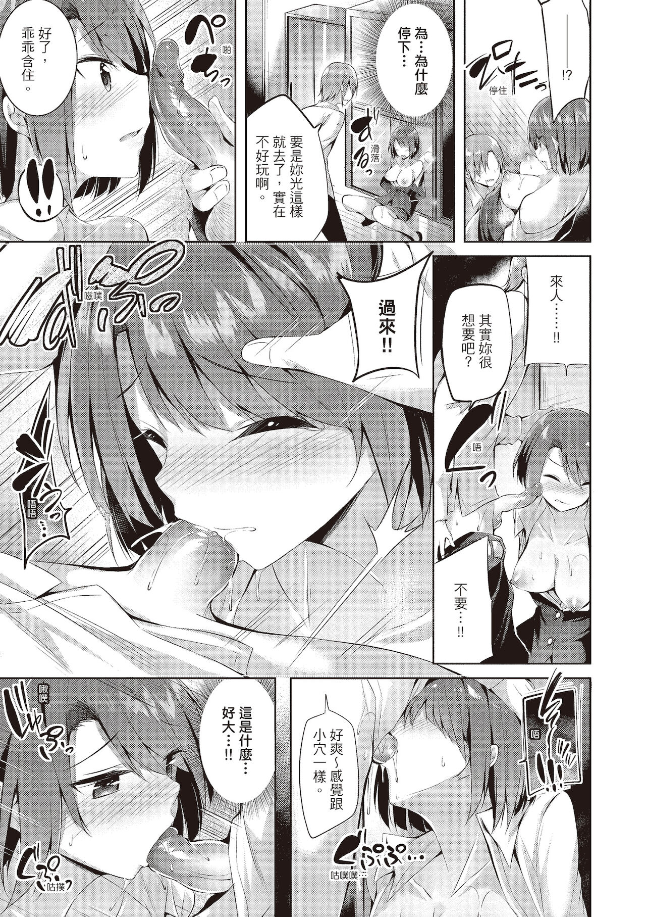 [kakao] 好き好きマシンガン! [中国翻訳] [DL版]