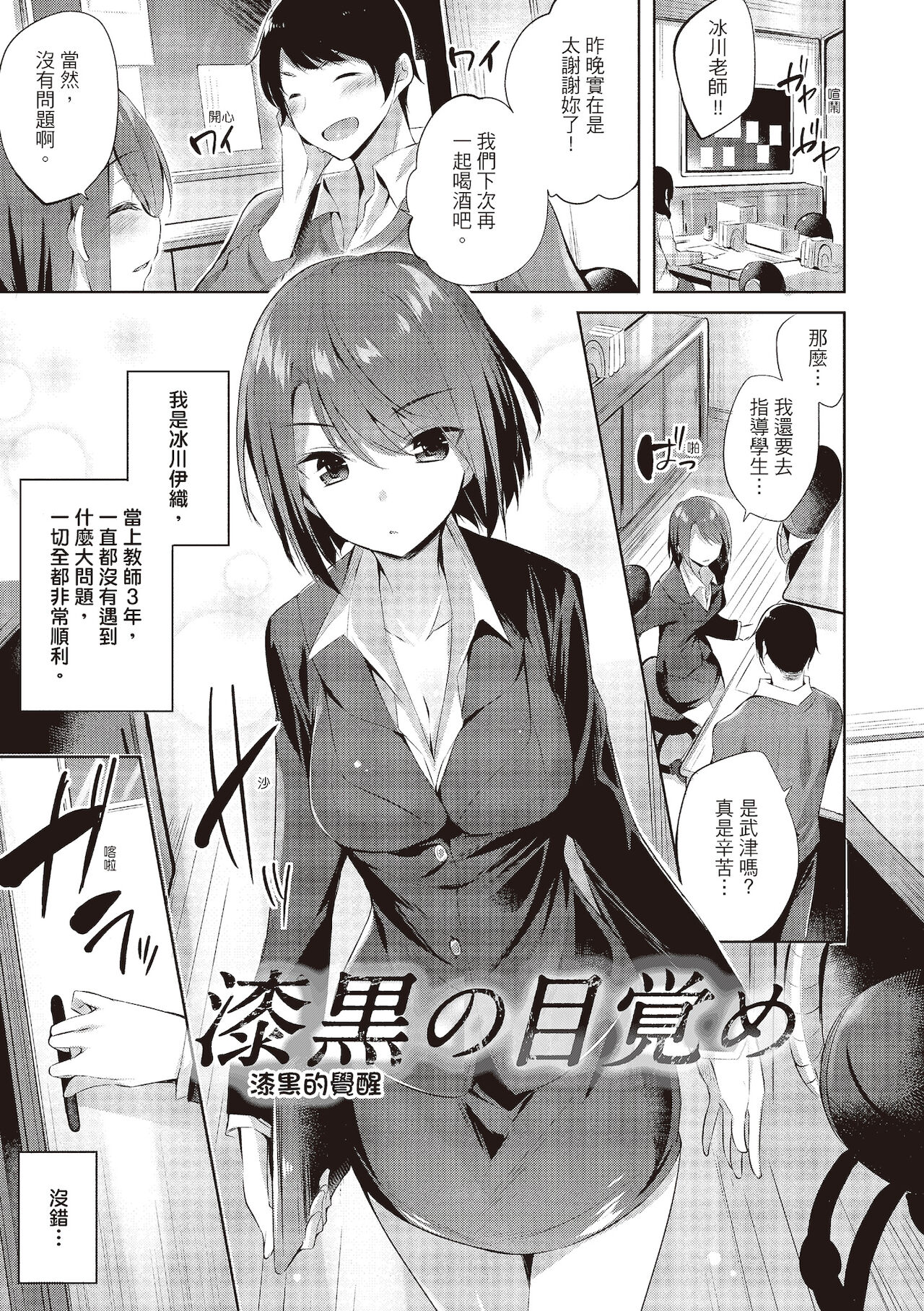 [kakao] 好き好きマシンガン! [中国翻訳] [DL版]