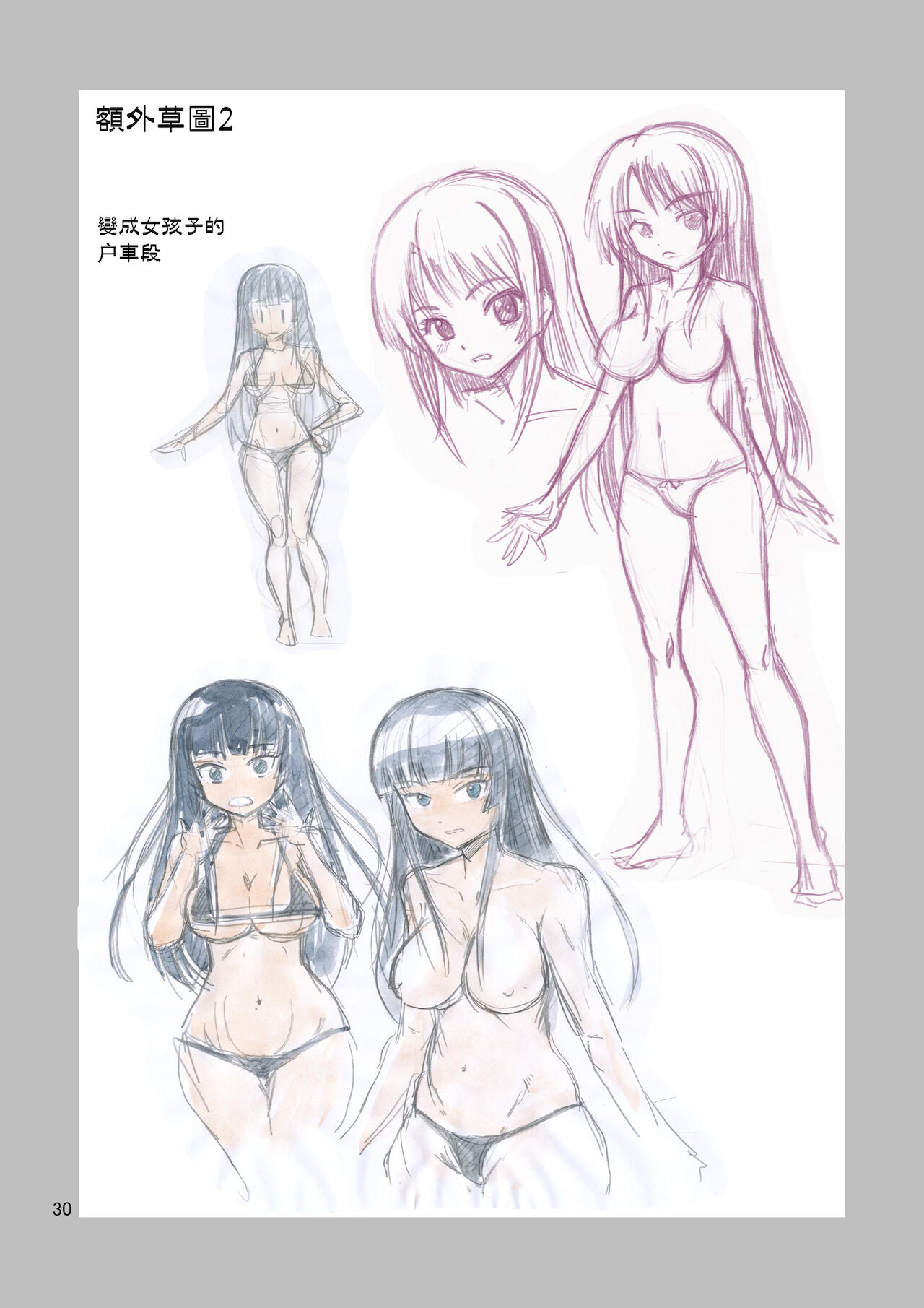 [吉田悟郎商會 (吉田悟郎)] ブラック女の子工場 [中国翻訳] [DL版]