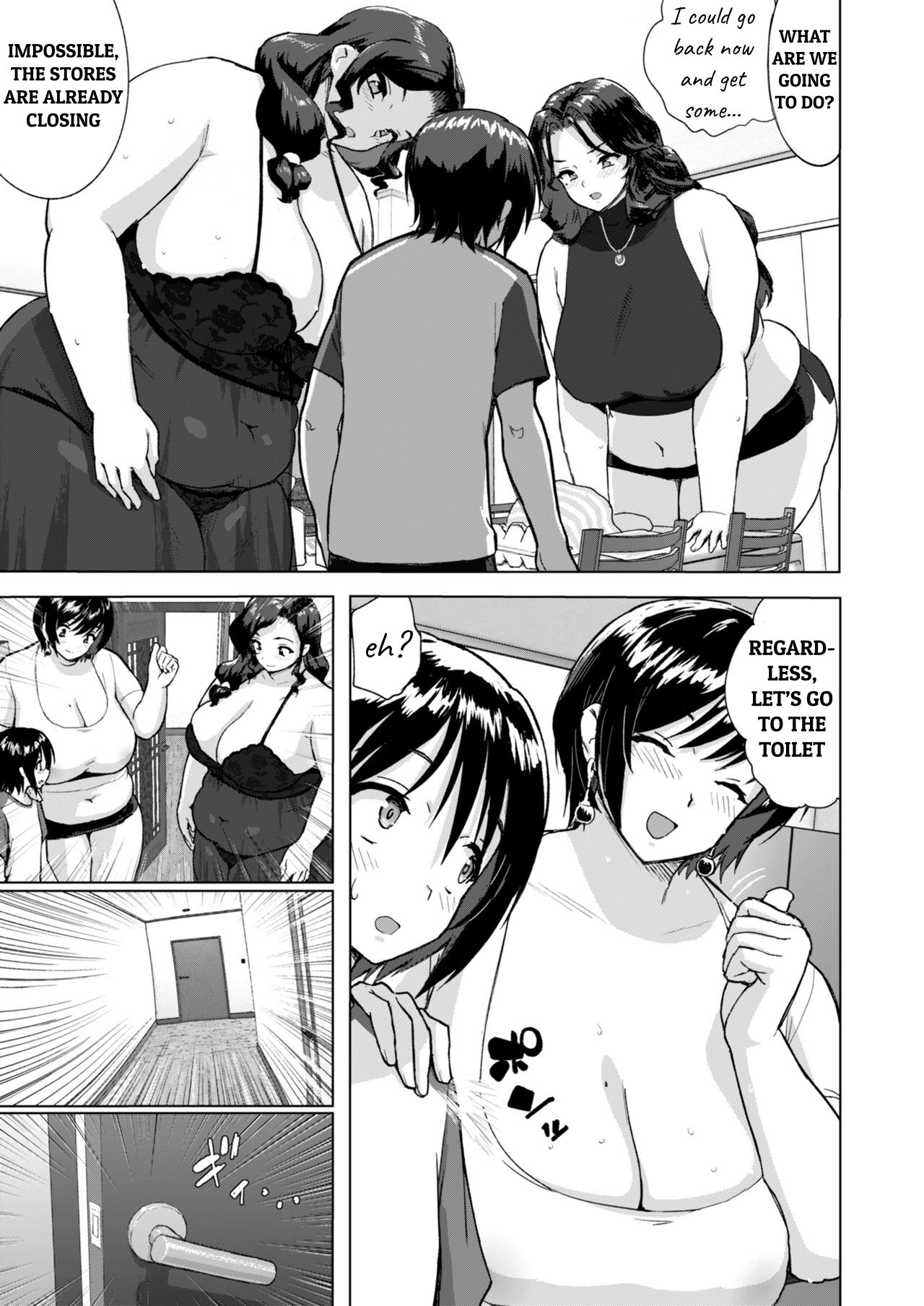 [へろへろHospital (へろへろTom)] 巨女ママたちのなすがまま [英訳]